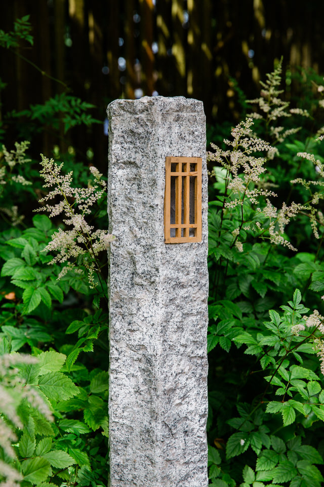 Mishi Shrube Guide Lantern